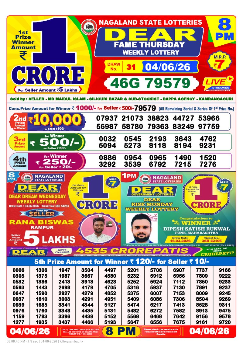 8:00 PM Lottery Result
