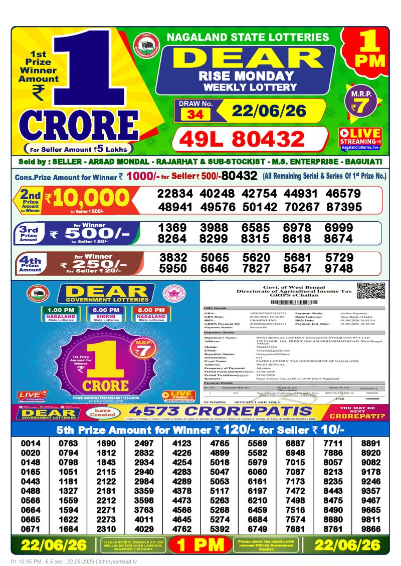 1:00 PM Lottery Result