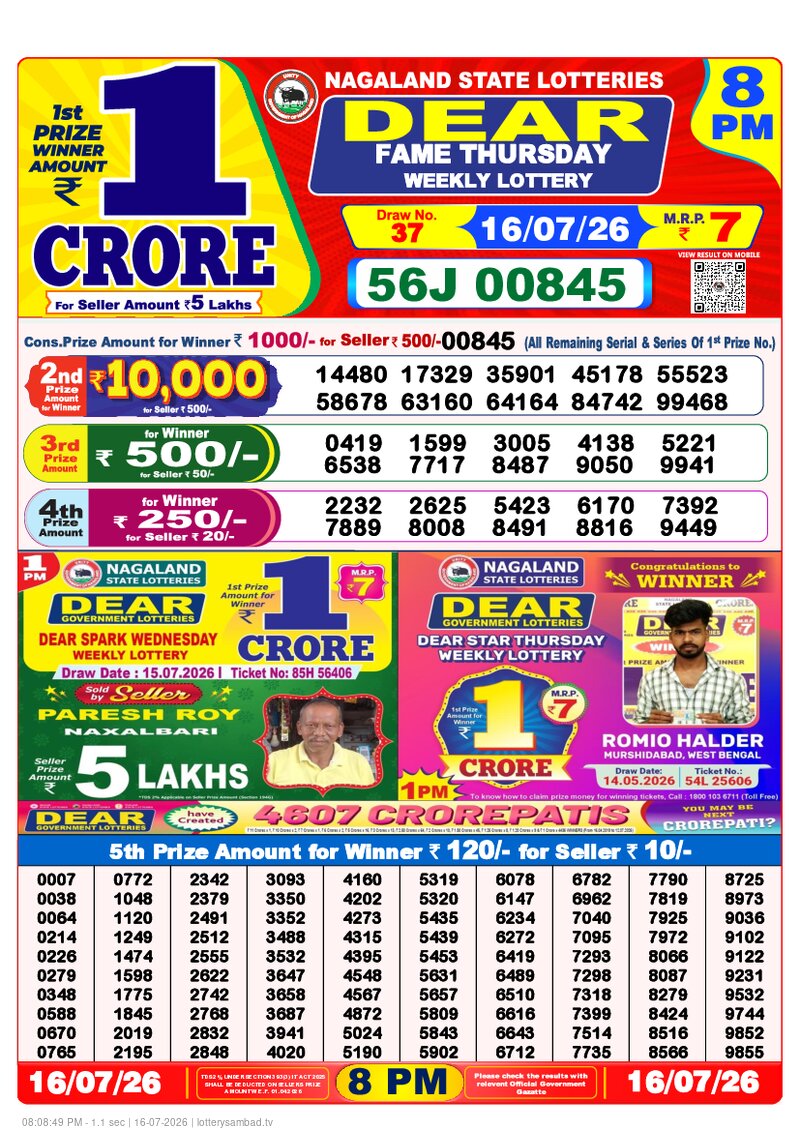 8:00 PM Lottery Result